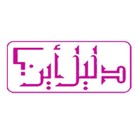 روفان للمؤتمرات